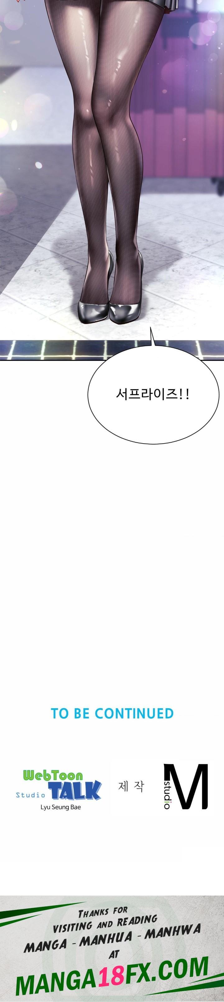 Friend’s Mom Is Mine Raw Chapter 46 - Page 28