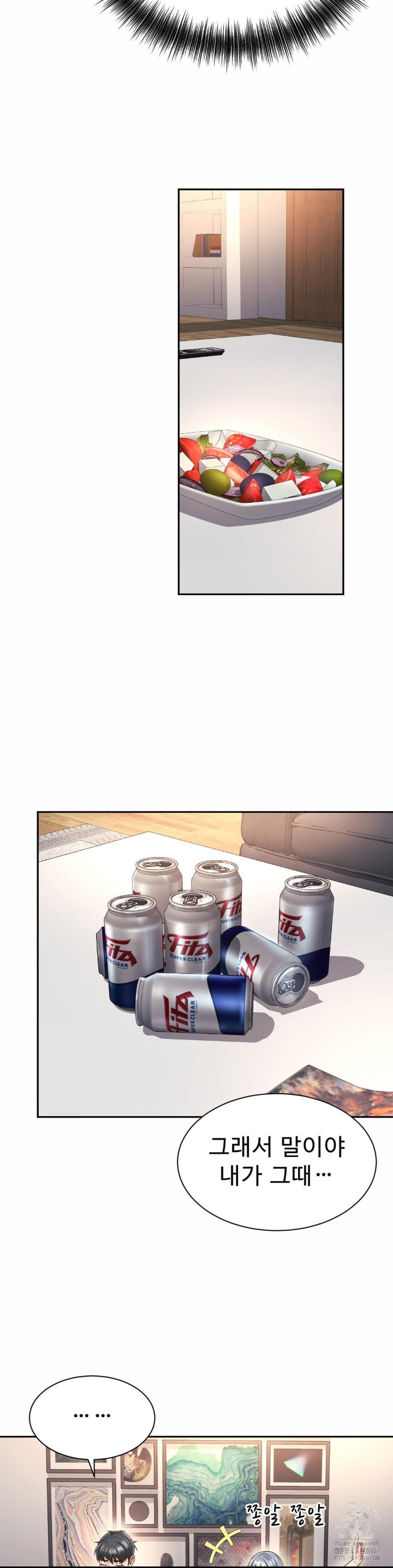 Friend’s Mom Is Mine Raw Chapter 47 - Page 20