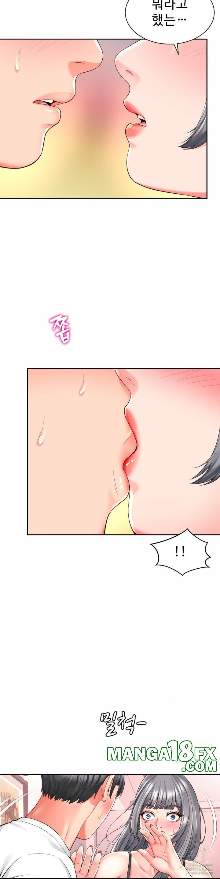 Friend’s Mom Is Mine Raw Chapter 47 - Page 24