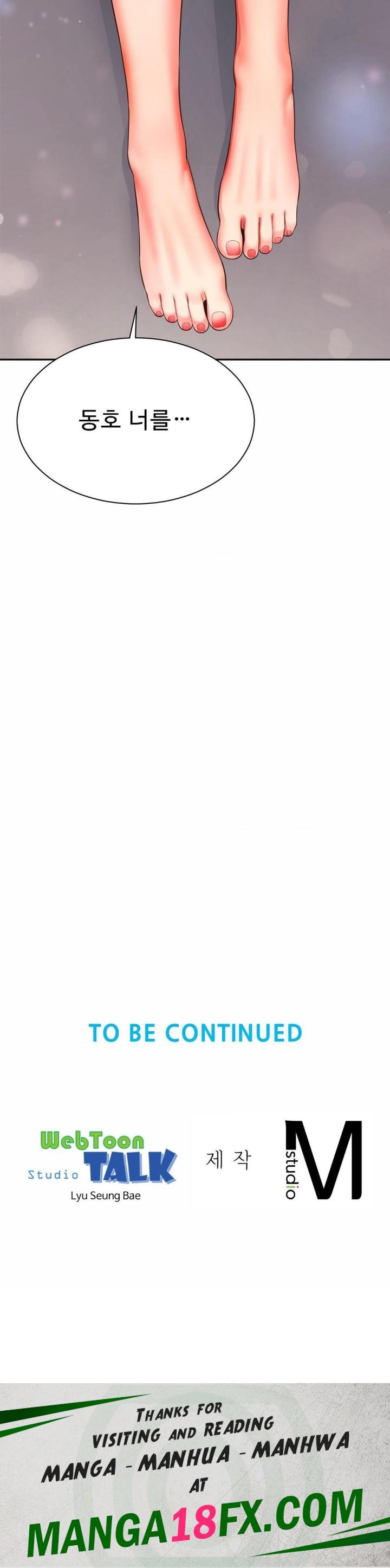 Friend’s Mom Is Mine Raw Chapter 47 - Page 30