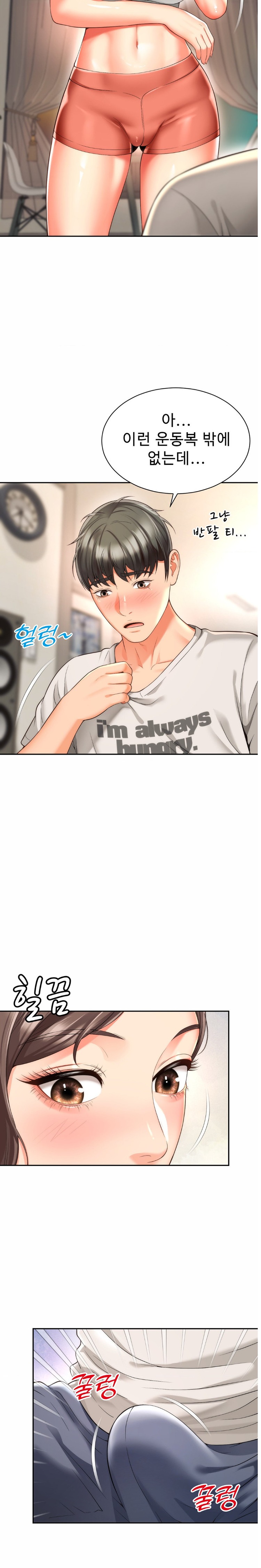 Friend’s Mom Is Mine Raw Chapter 8 - Page 10