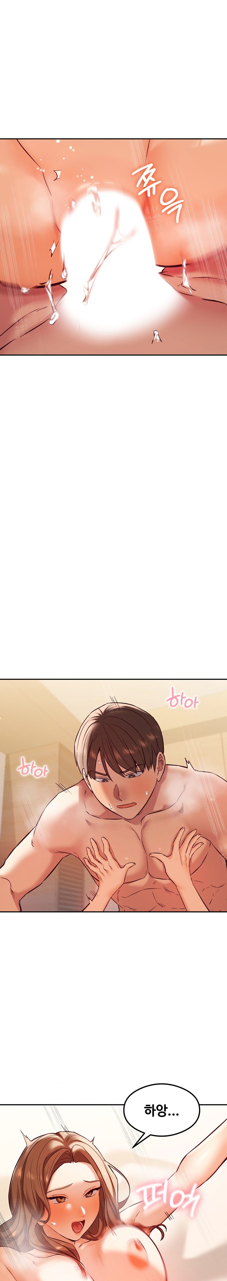 The Massage Club Raw Chapter 34 - Page 21