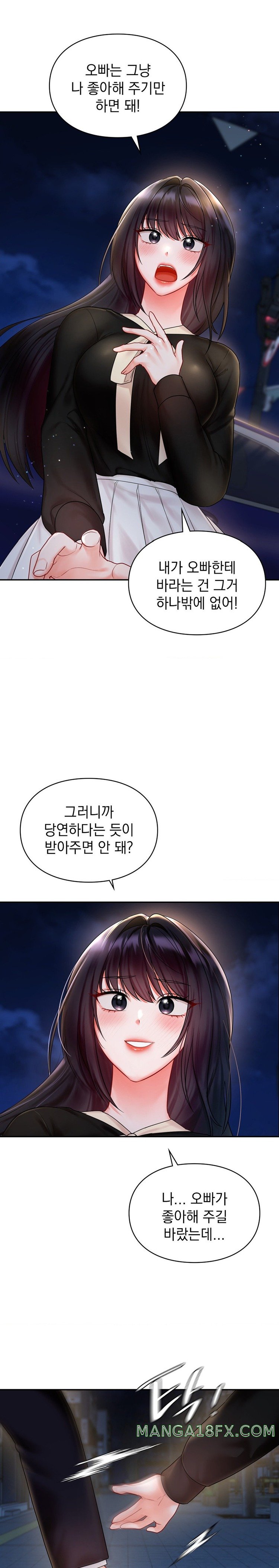 The Kid Is Obsessed With Me Raw Chapter 19 - Page 21