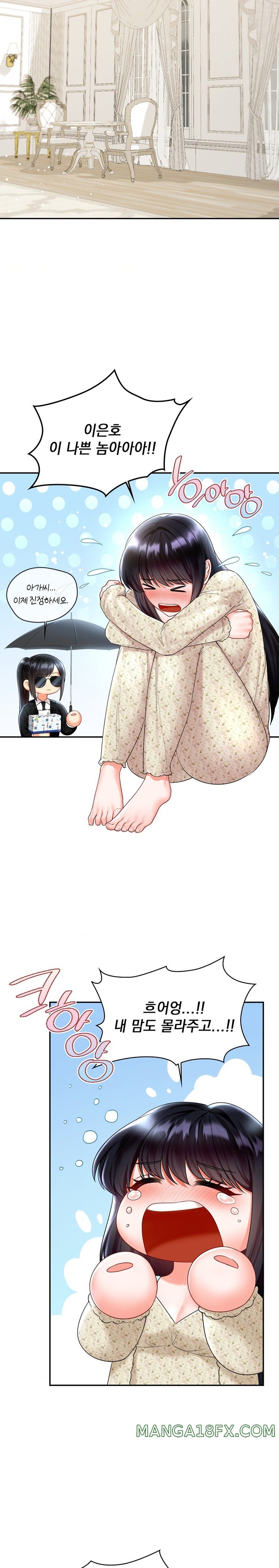 The Kid Is Obsessed With Me Raw Chapter 20 - Page 17