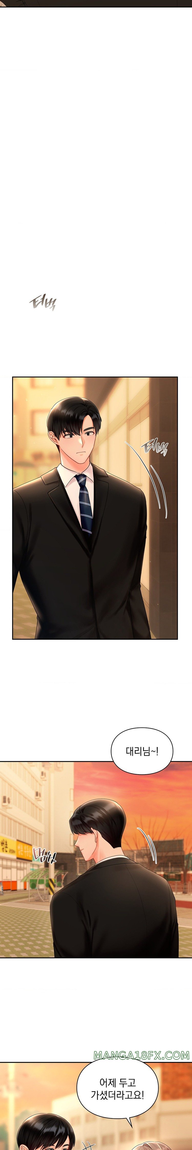 The Kid Is Obsessed With Me Raw Chapter 20 - Page 22