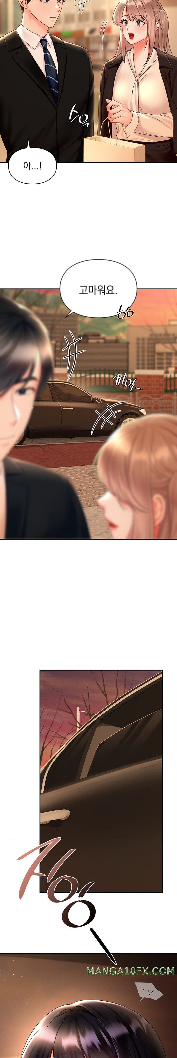 The Kid Is Obsessed With Me Raw Chapter 20 - Page 23