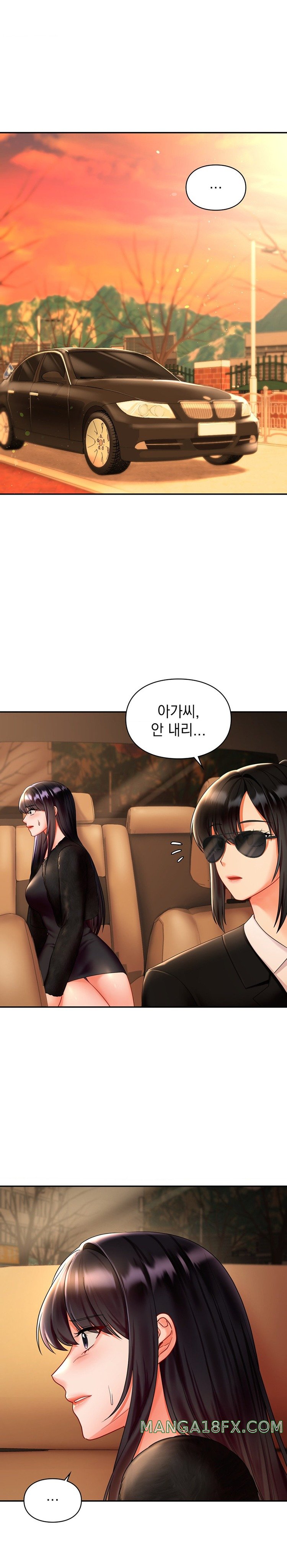 The Kid Is Obsessed With Me Raw Chapter 21 - Page 1