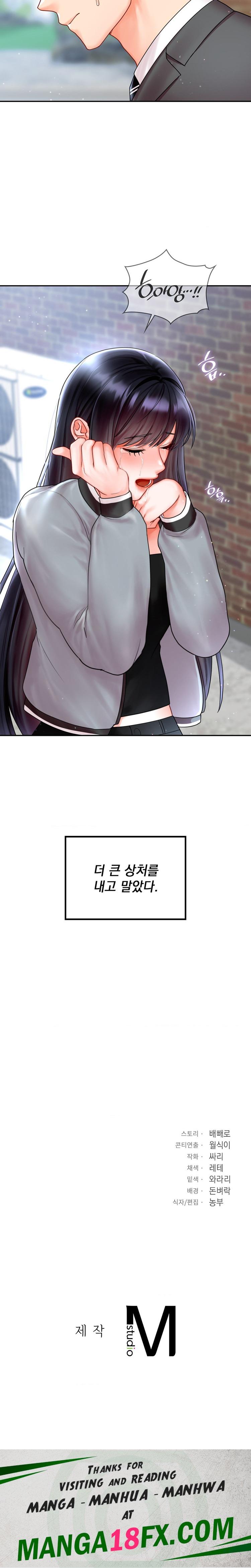 The Kid Is Obsessed With Me Raw Chapter 21 - Page 28