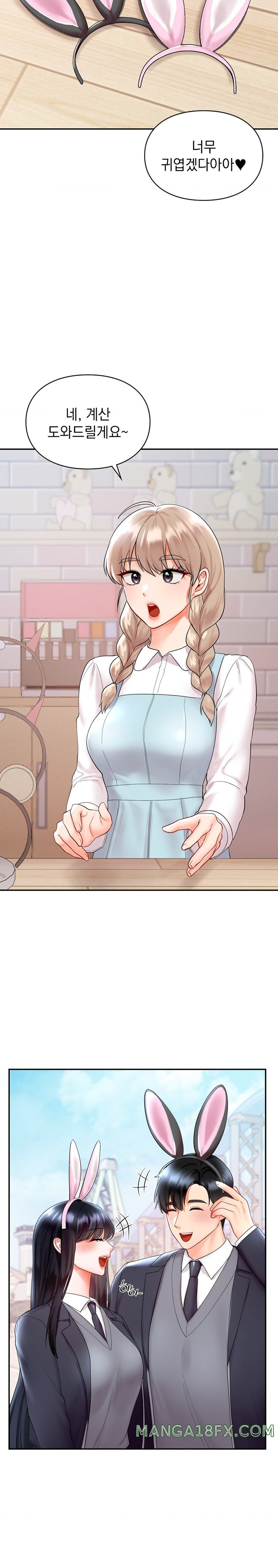 The Kid Is Obsessed With Me Raw Chapter 26 - Page 23