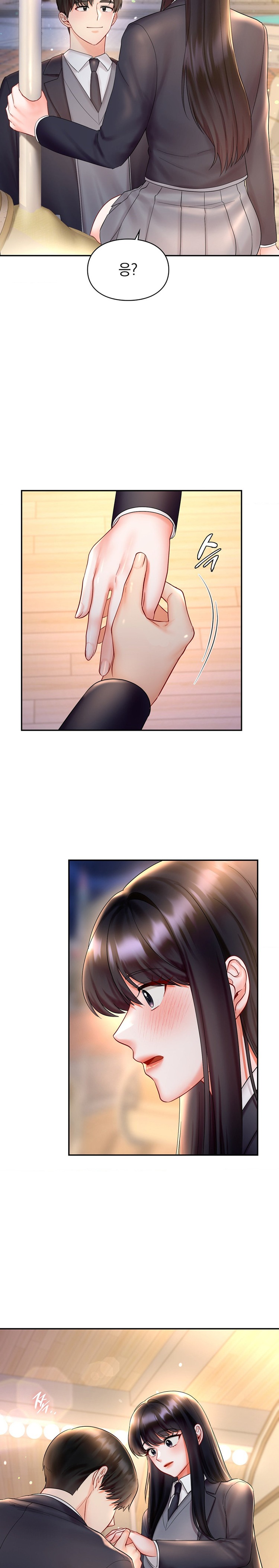 The Kid Is Obsessed With Me Raw Chapter 27 - Page 16