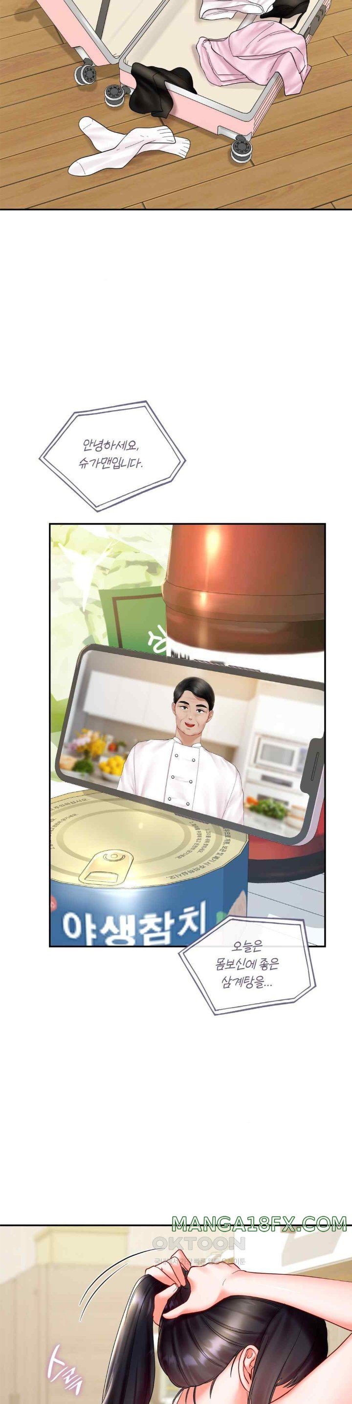 The Kid Is Obsessed With Me Raw Chapter 31 - Page 30