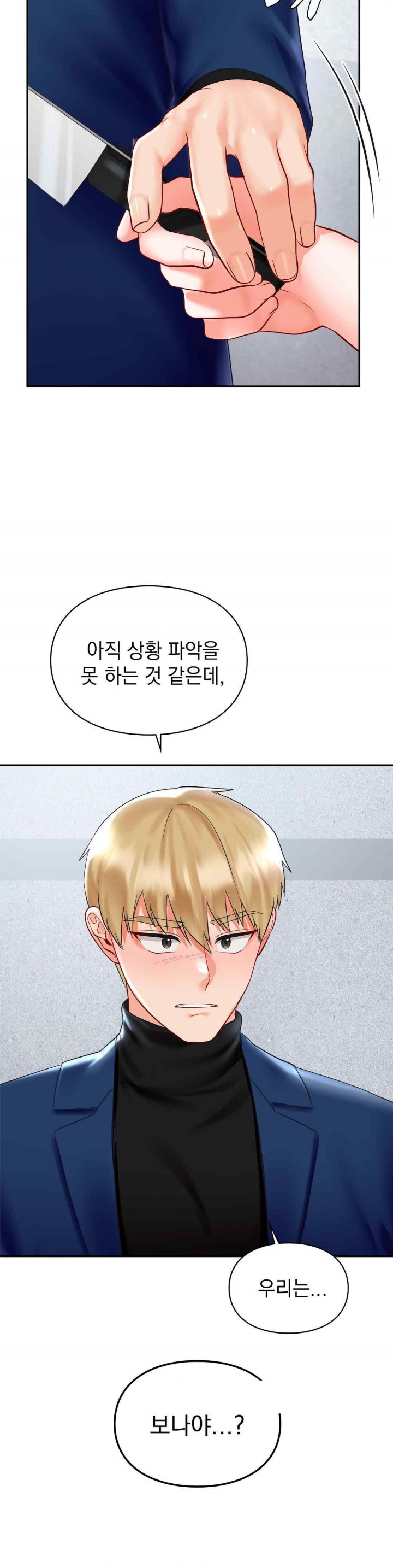 The Kid Is Obsessed With Me Raw Chapter 31 - Page 36