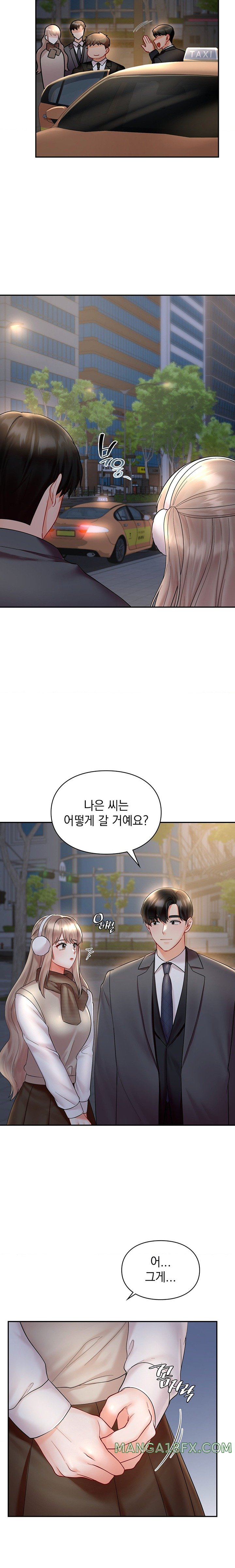 The Kid Is Obsessed With Me Raw Chapter 35 - Page 5