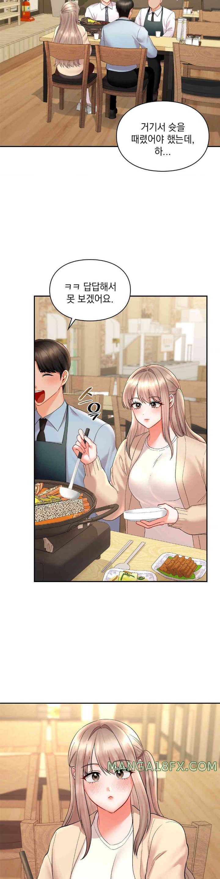 The Kid Is Obsessed With Me Raw Chapter 36 - Page 12