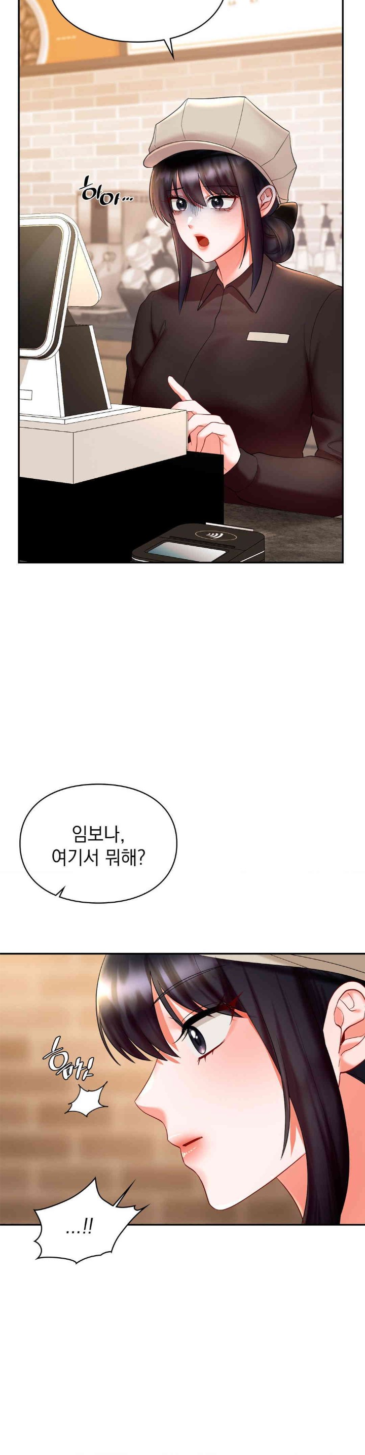 The Kid Is Obsessed With Me Raw Chapter 36 - Page 23