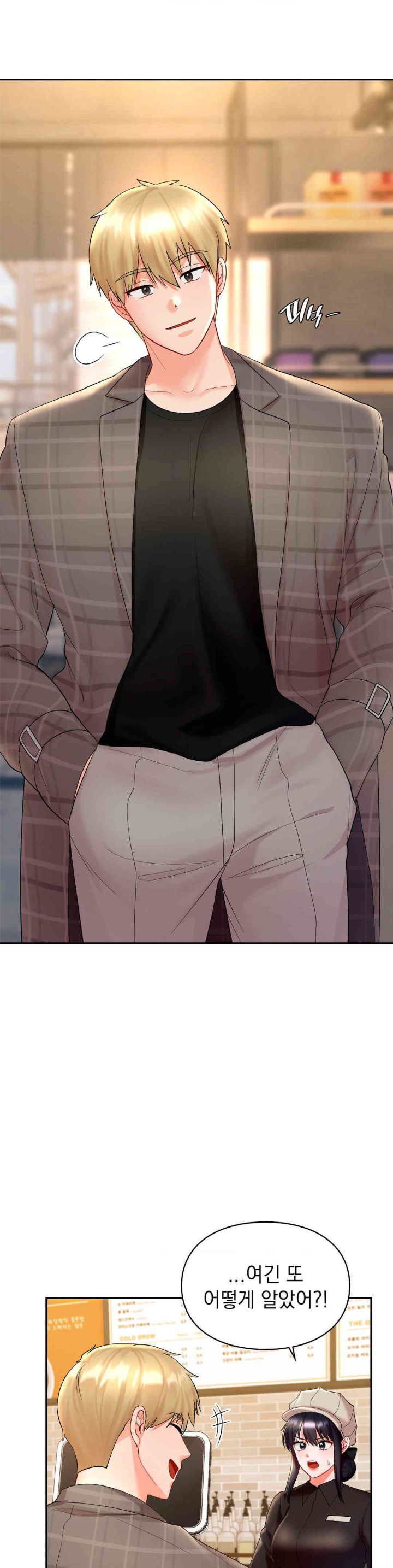 The Kid Is Obsessed With Me Raw Chapter 36 - Page 24