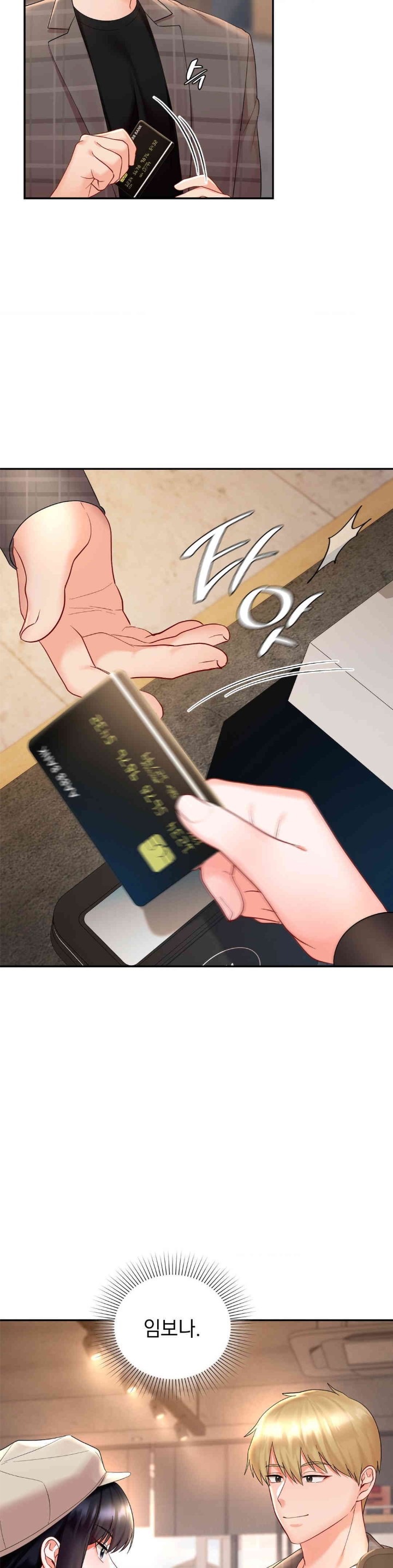 The Kid Is Obsessed With Me Raw Chapter 36 - Page 28