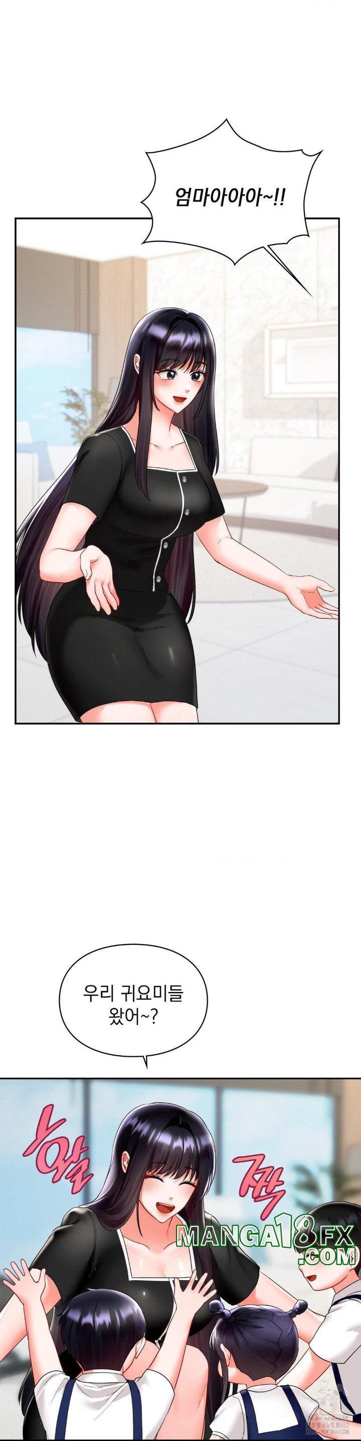 The Kid Is Obsessed With Me Raw Chapter 48 - Page 10