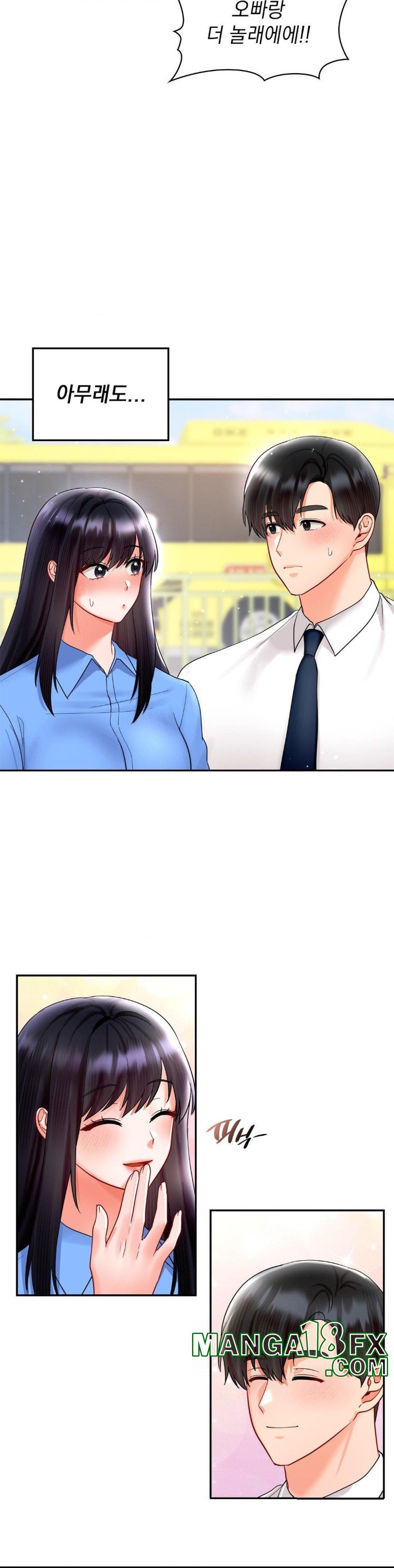 The Kid Is Obsessed With Me Raw Chapter 50 - Page 34