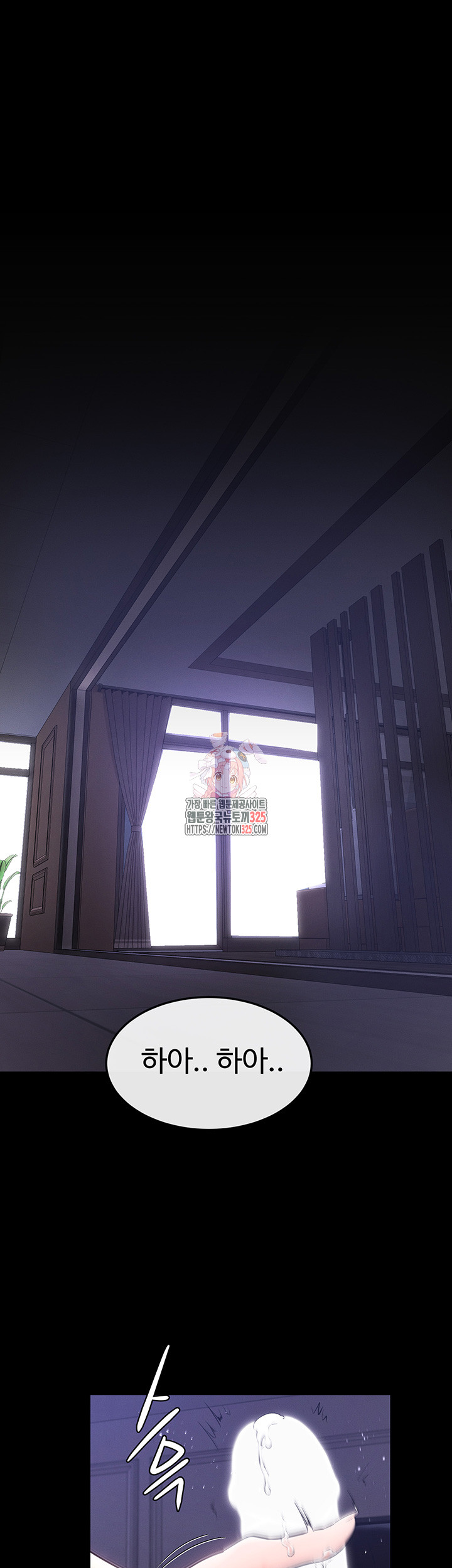 My New Family Treats me Well Raw Chapter 1 - Page 1