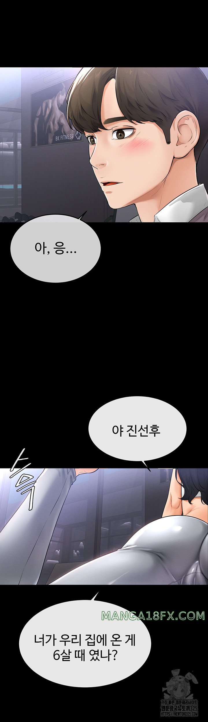 My New Family Treats me Well Raw Chapter 1 - Page 41