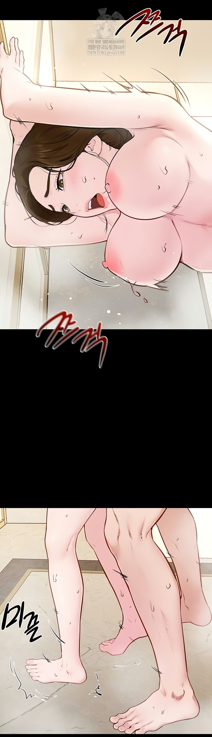 My New Family Treats me Well Raw Chapter 104 - Page 15