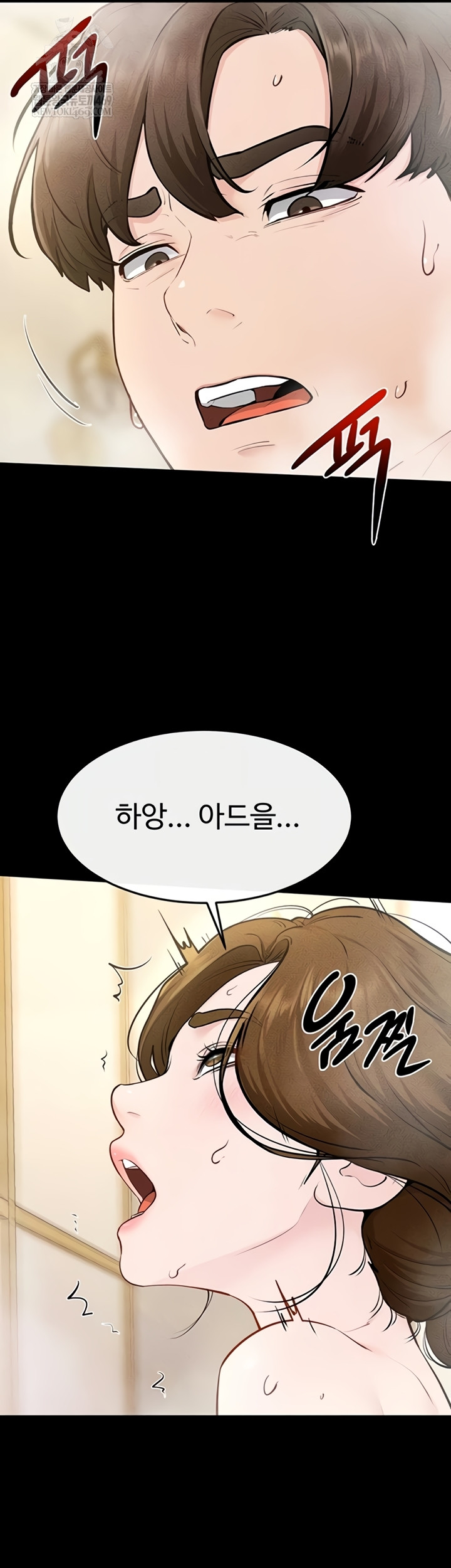 My New Family Treats me Well Raw Chapter 104 - Page 31