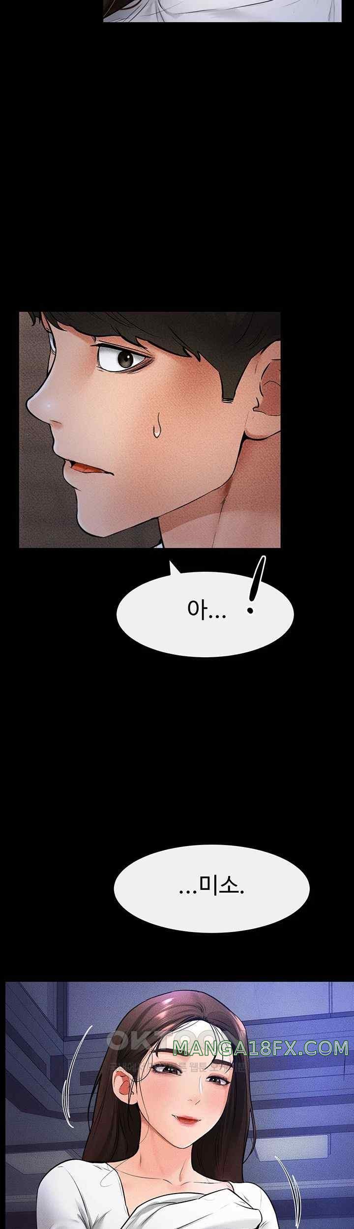 My New Family Treats me Well Raw Chapter 22 - Page 34