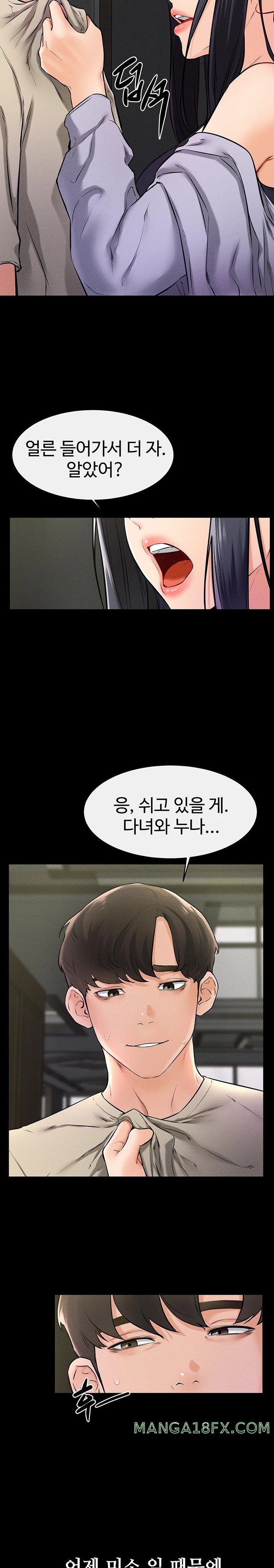 My New Family Treats me Well Raw Chapter 23 - Page 13