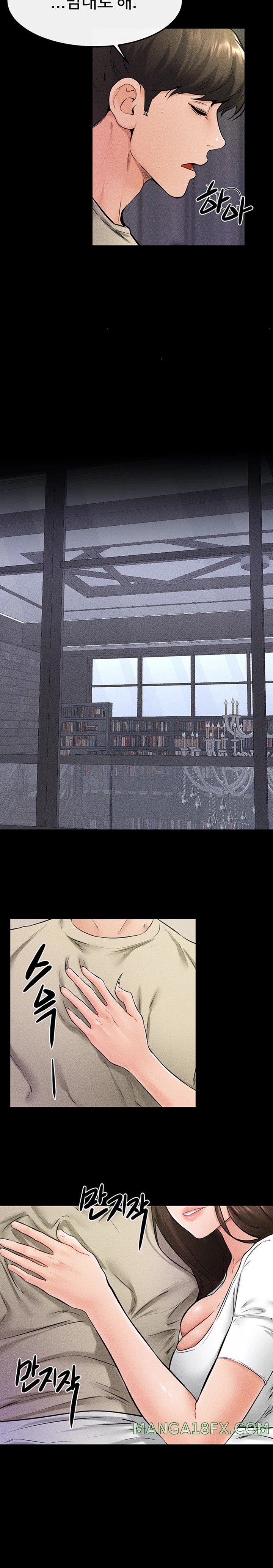 My New Family Treats me Well Raw Chapter 23 - Page 17