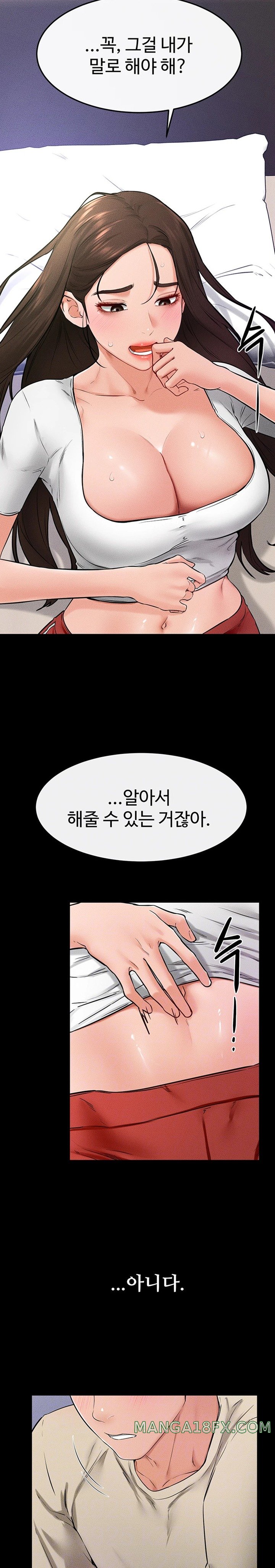 My New Family Treats me Well Raw Chapter 24 - Page 7