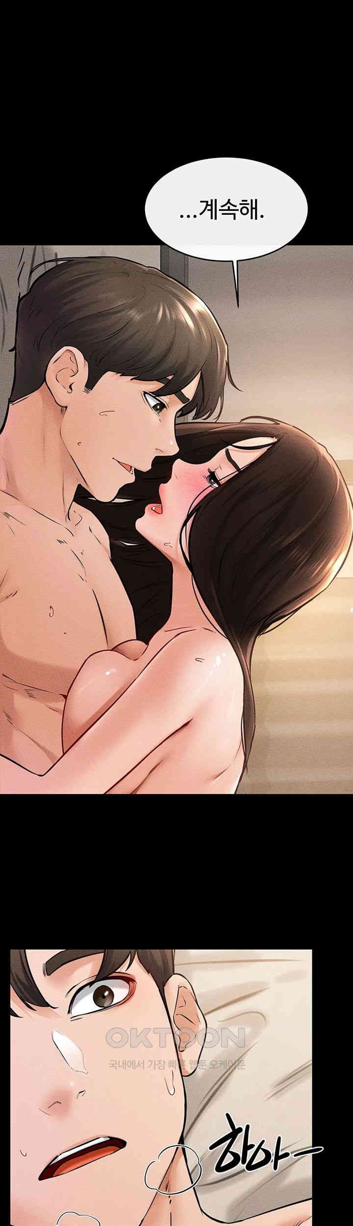 My New Family Treats me Well Raw Chapter 39 - Page 22