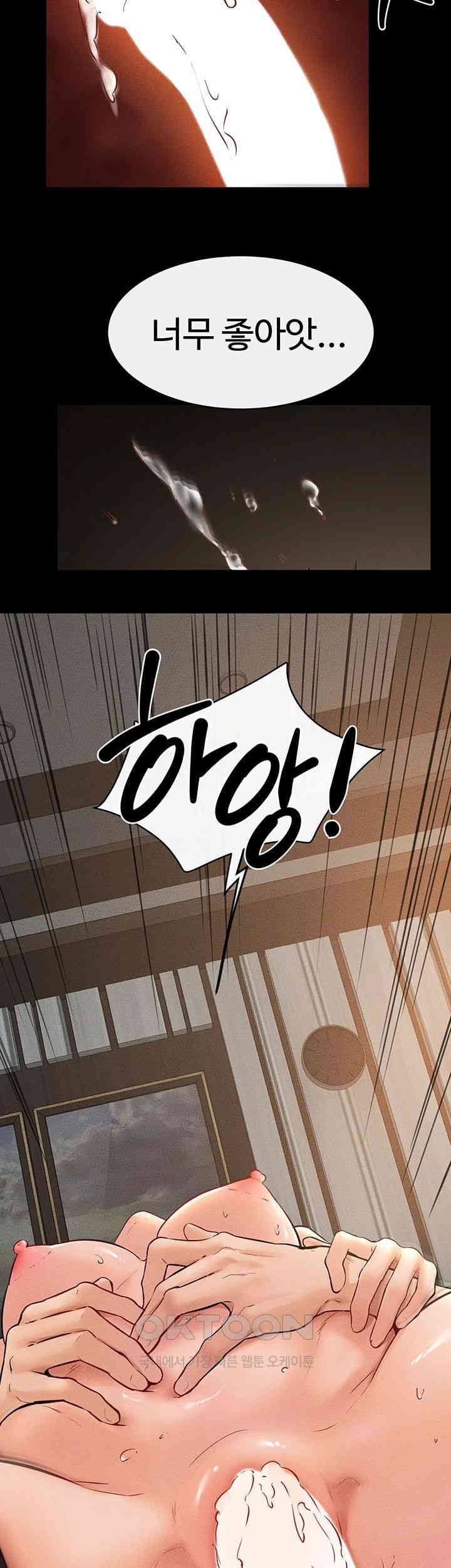 My New Family Treats me Well Raw Chapter 39 - Page 32