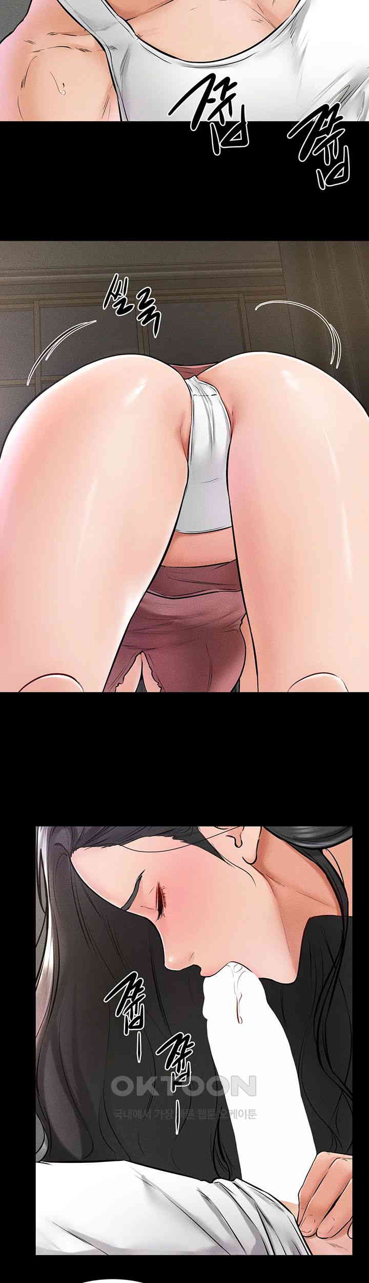 My New Family Treats me Well Raw Chapter 42 - Page 43