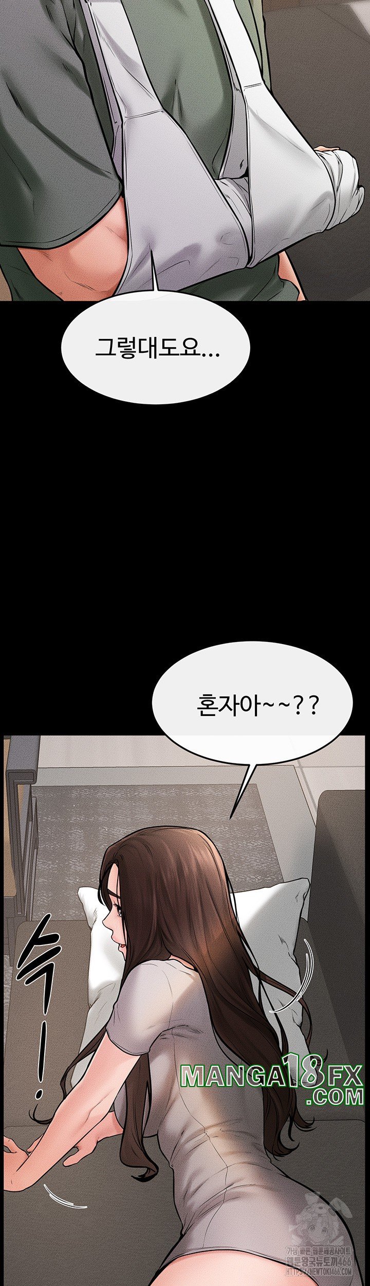 My New Family Treats me Well Raw Chapter 50 - Page 19