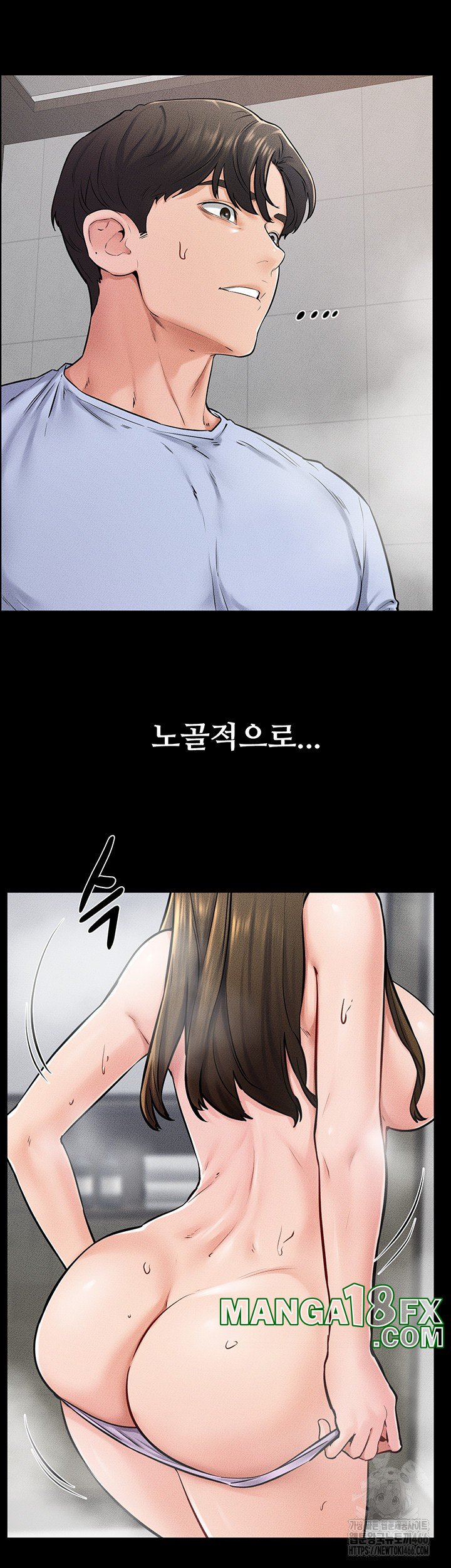 My New Family Treats me Well Raw Chapter 54 - Page 25