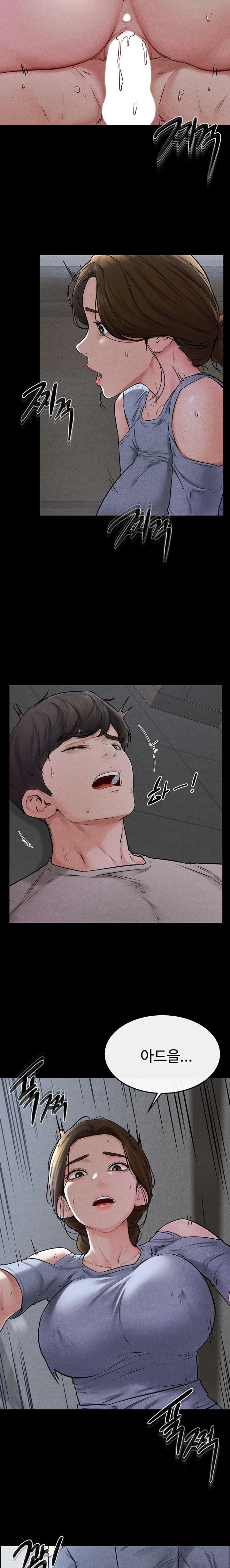 My New Family Treats me Well Raw Chapter 55 - Page 15