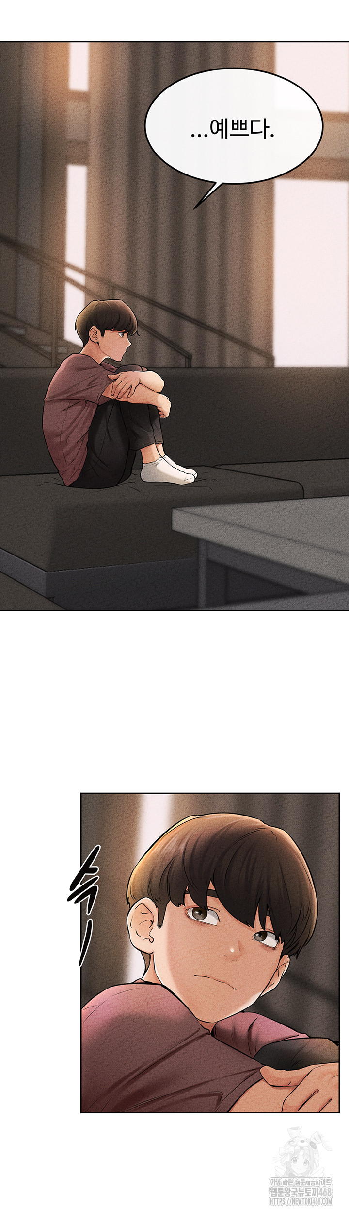 My New Family Treats me Well Raw Chapter 56 - Page 19