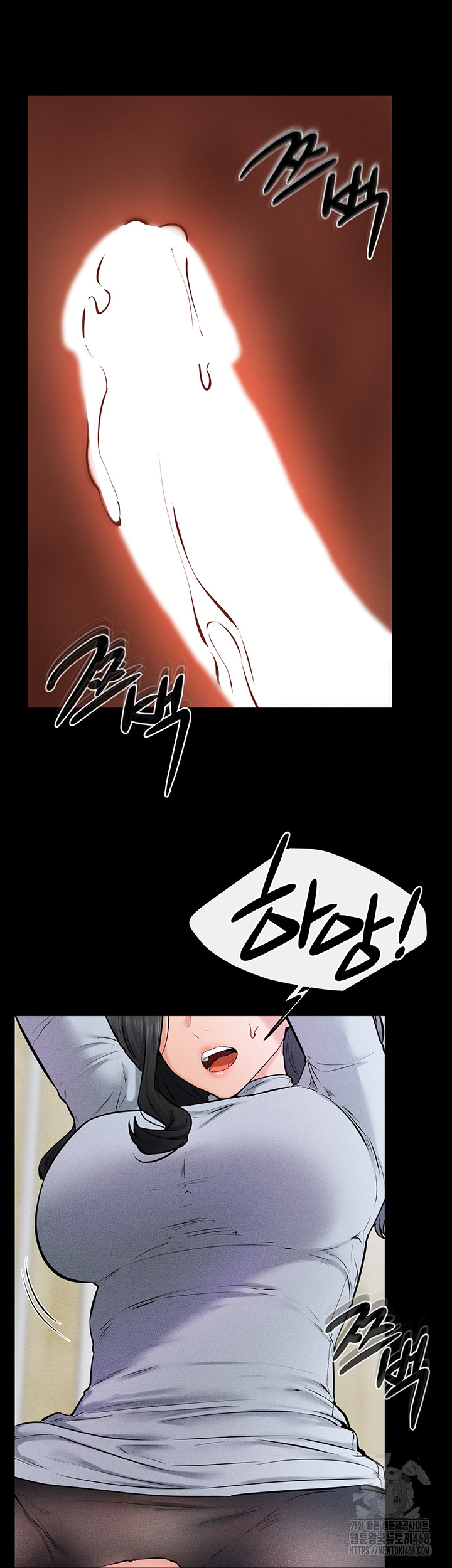 My New Family Treats me Well Raw Chapter 58 - Page 35