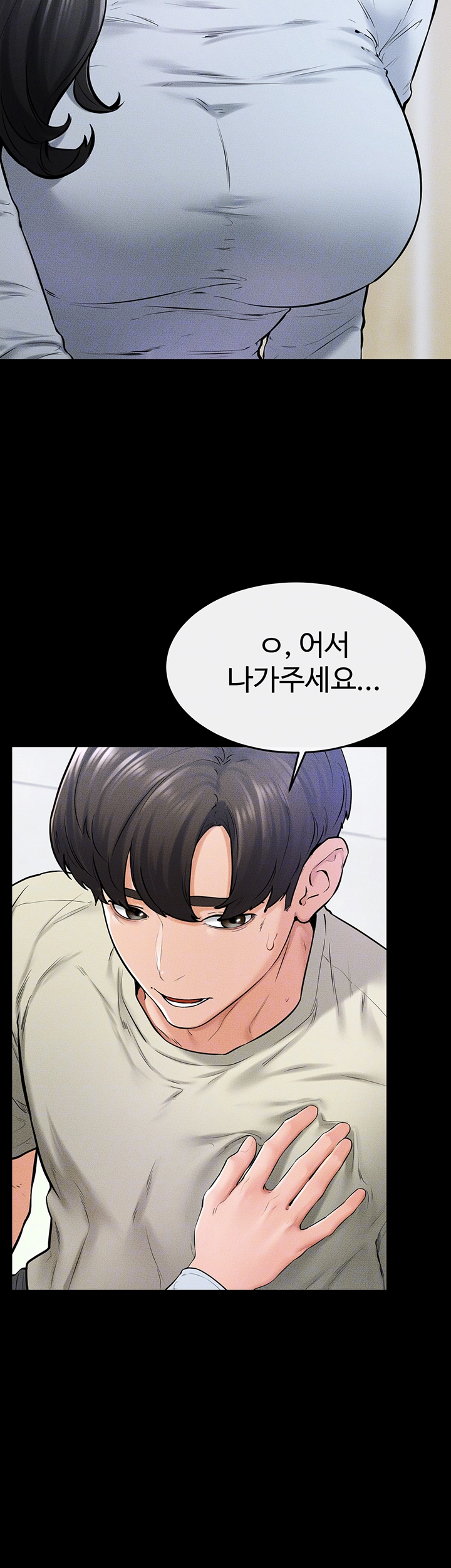 My New Family Treats me Well Raw Chapter 58 - Page 8