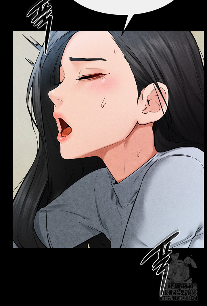 My New Family Treats me Well Raw Chapter 59 - Page 10