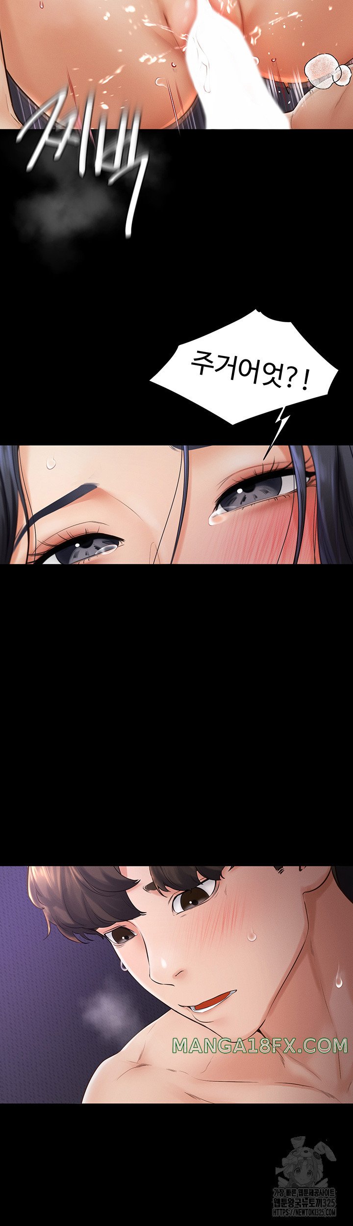 My New Family Treats me Well Raw Chapter 6 - Page 16