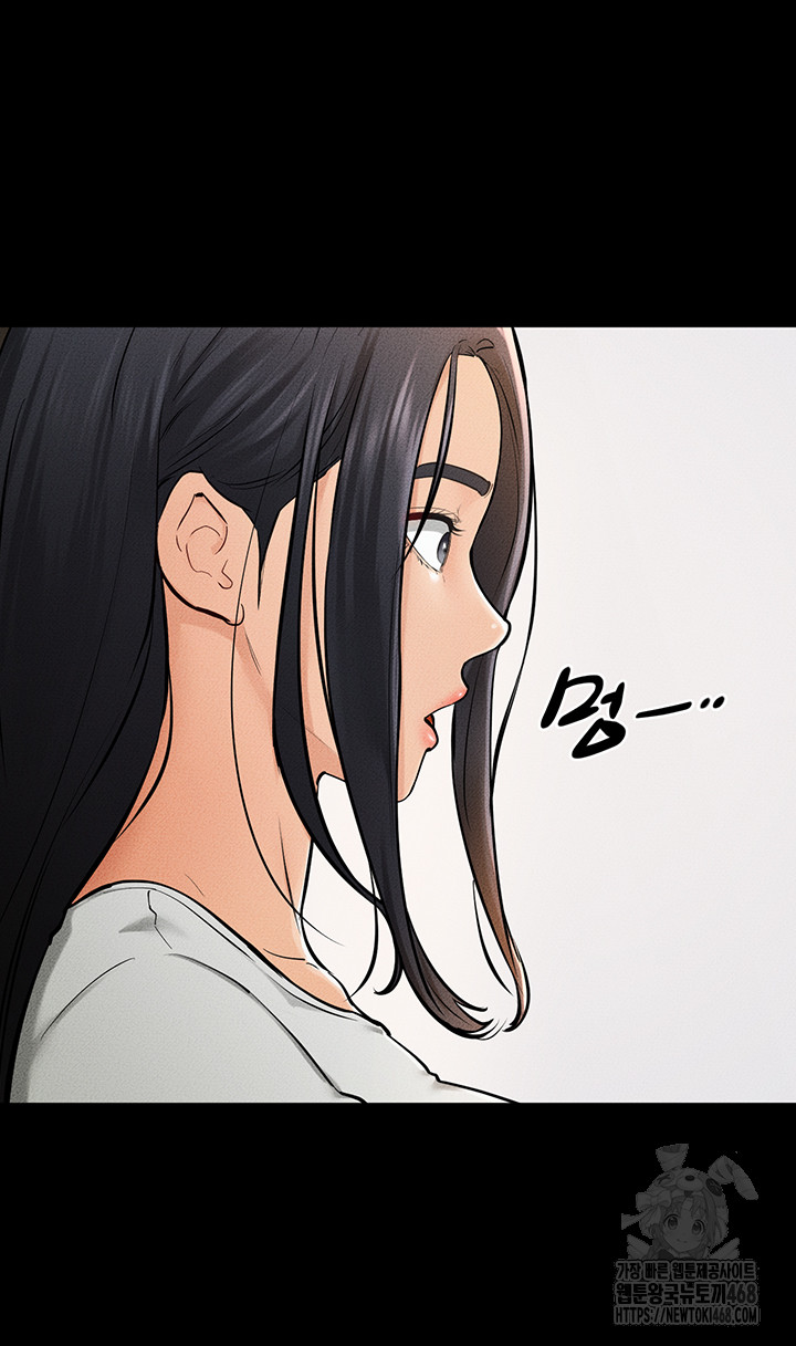 My New Family Treats me Well Raw Chapter 63 - Page 34