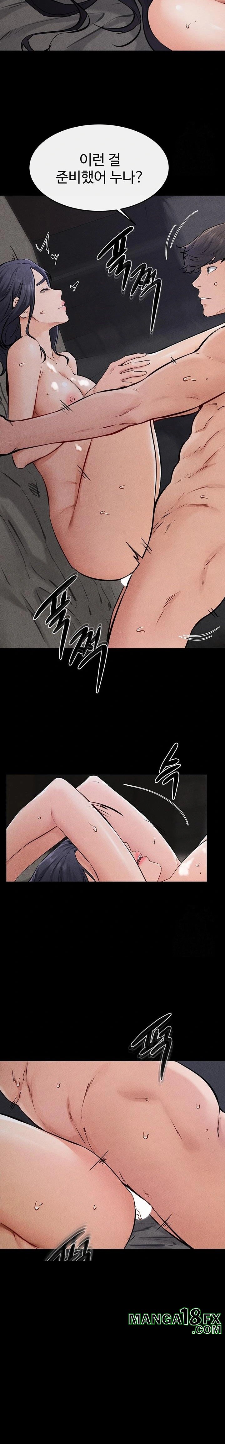 My New Family Treats me Well Raw Chapter 64 - Page 18