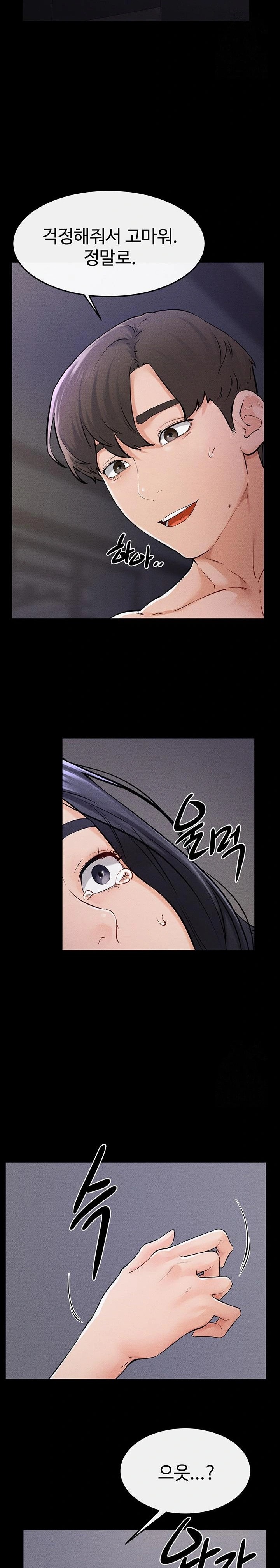 My New Family Treats me Well Raw Chapter 64 - Page 22