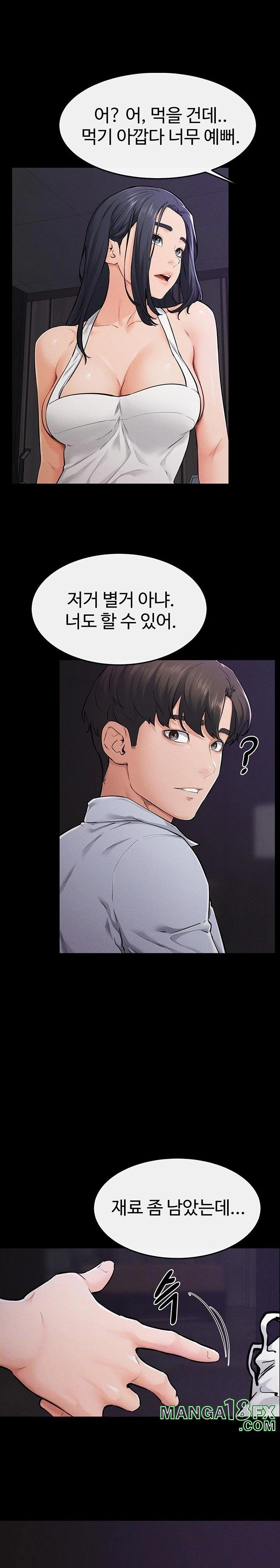 My New Family Treats me Well Raw Chapter 64 - Page 8