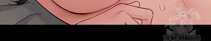 My New Family Treats me Well Raw Chapter 65 - Page 6