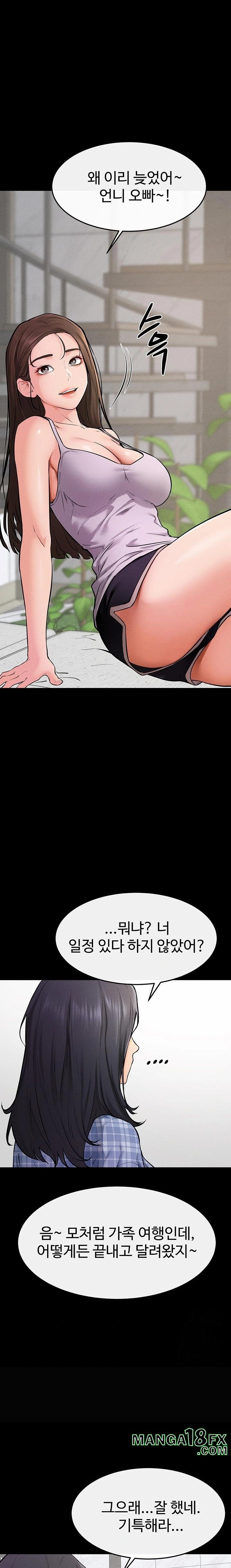 My New Family Treats me Well Raw Chapter 66 - Page 11