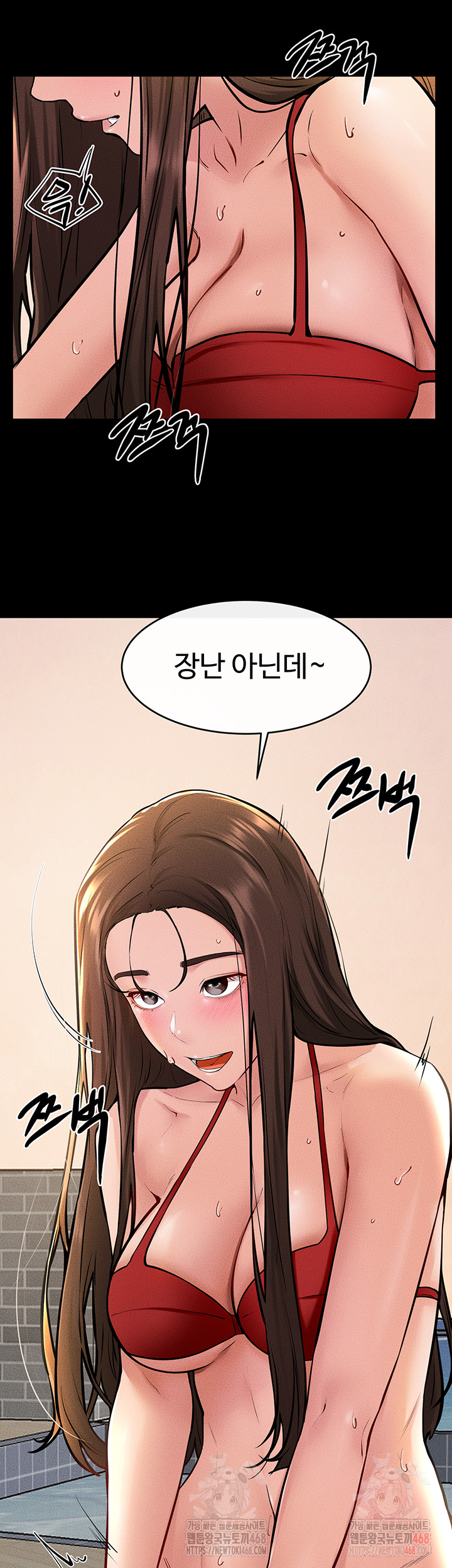 My New Family Treats me Well Raw Chapter 68 - Page 20