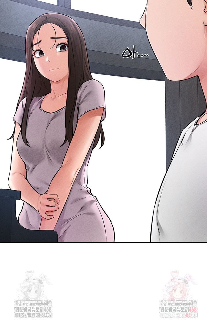 My New Family Treats me Well Raw Chapter 69 - Page 29